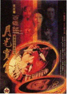 影视系统综艺支线收录的节目候车厅夜谈封面图