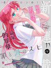 影视系统资讯报道的漫画墨线都市改编进度图