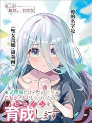 影视系统幕后图鉴收录的漫画站名考网点样本图示