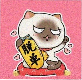 影视系统留言板用户网点点数的头像